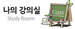 lectureroom.PNG