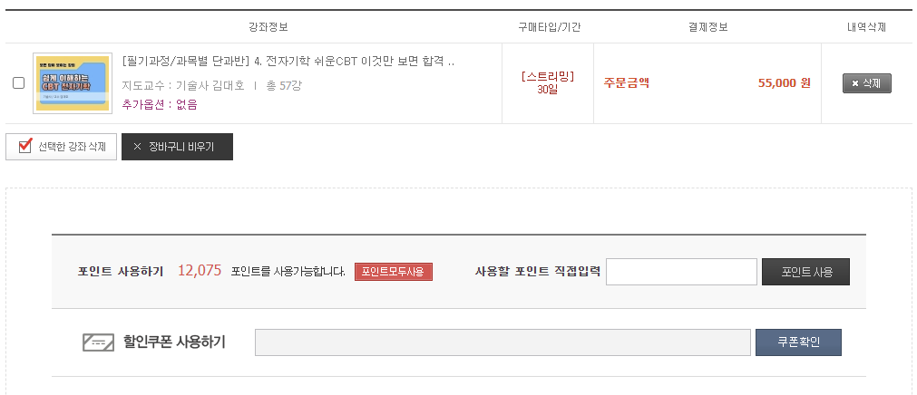 스크린샷 2026-04-16 000621.png